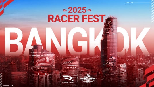 アジア最大級のレーシングゲームイベント「Racer Fest 2025」8月23日(土)からタイ・バンコクにて初開催! – 足利経済新聞 アジア最大級のレーシングゲームイベント「Racer Fest 2025」8月23日(土)からタイ・バンコクにて初開催! - 足利経済新聞