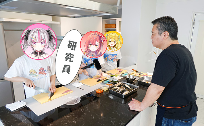VTuber『うおむすめ』がアジ料理で対決! 罰ゲームの激辛チョコレートをかけた勝負の行方は? | TSURINEWS VTuber『うおむすめ』がアジ料理で対決! 罰ゲームの激辛チョコレートをかけた勝負の行方は?