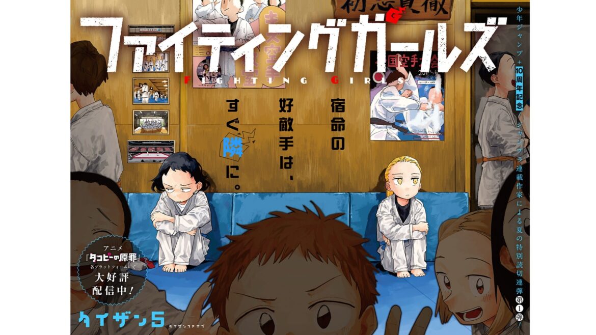 article-thumbnail-250818g