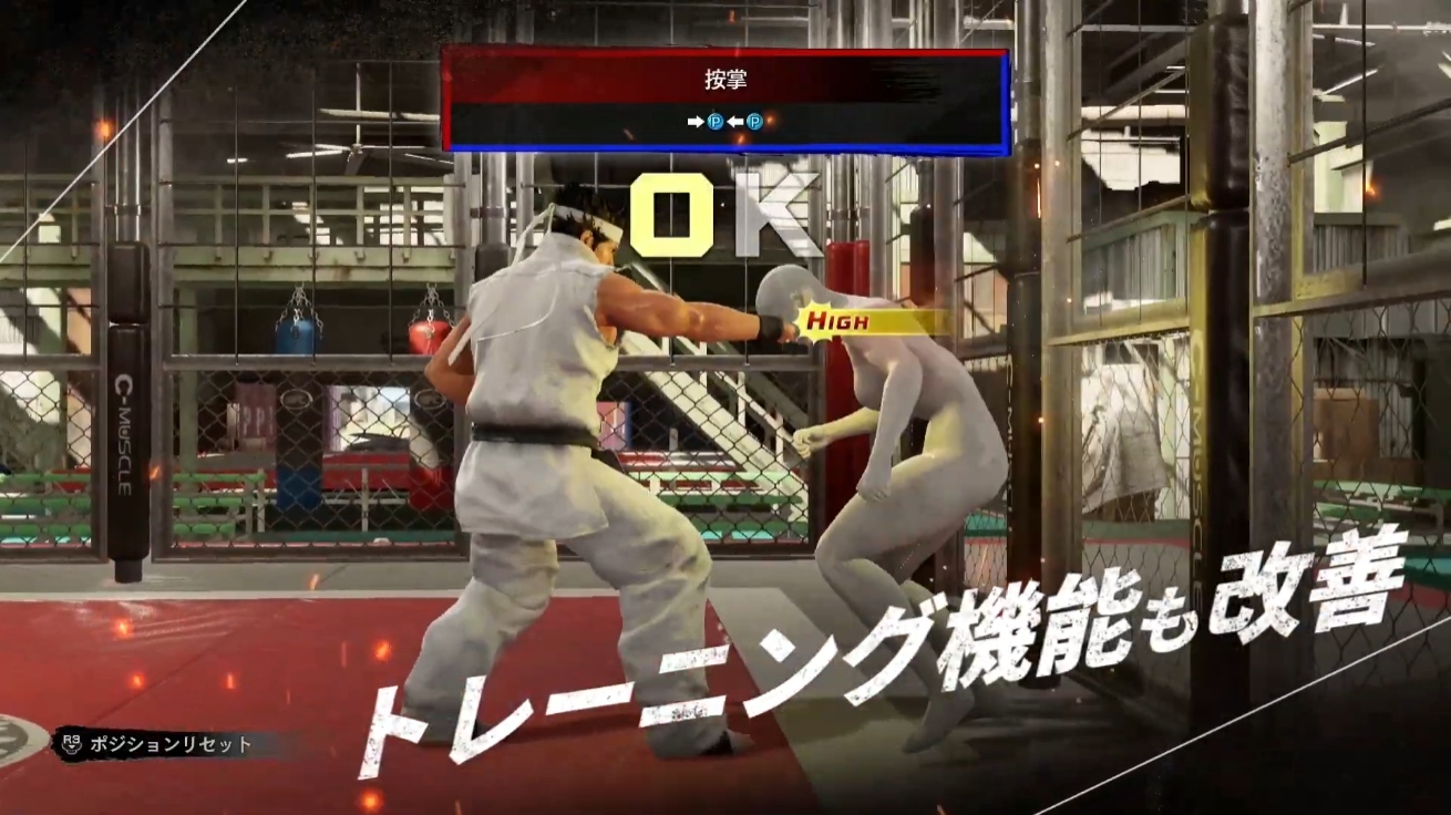 『バーチャファイター 5 R.E.V.O. World Stage』PS5、Xbox Series X|S版が10月30日に発売_004