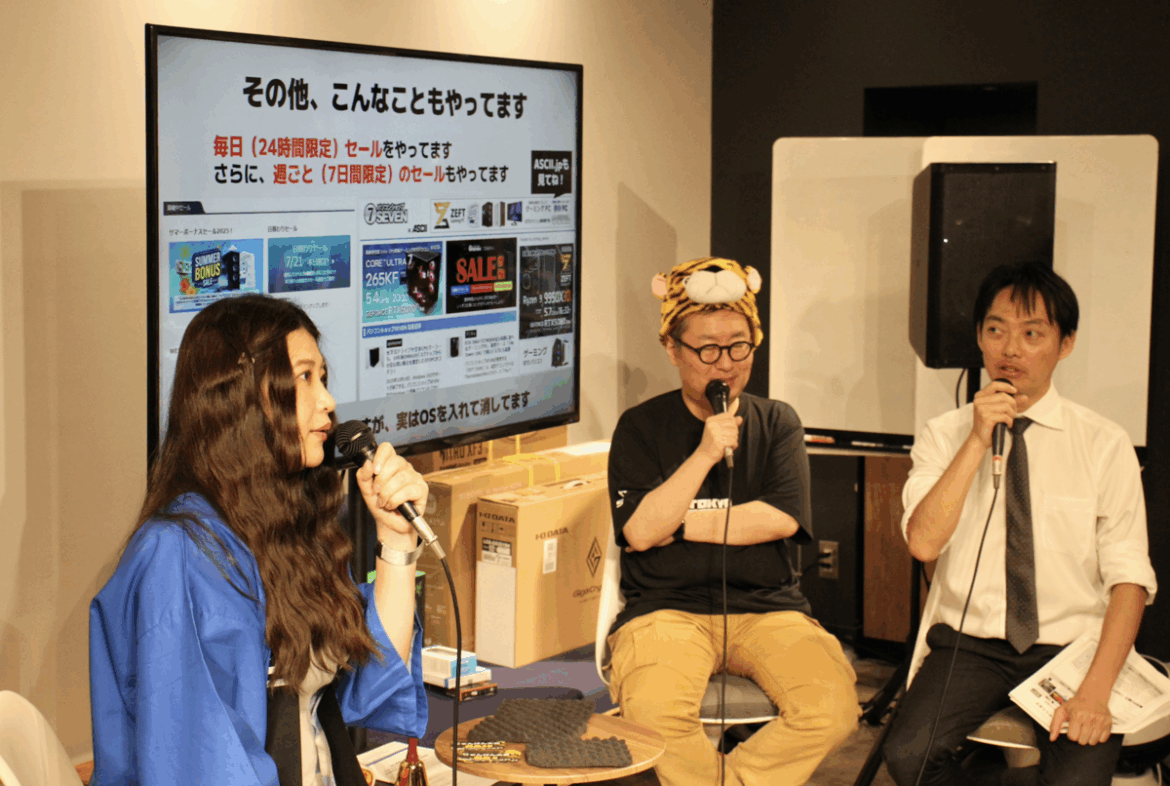 「個人的に自作したPC」から始まった愛すべきメーカー、パソコンショップSEVEN - ASCII.jp