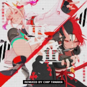「裏裏 (Chip Tanaka Remix)」AKAGIMIアートワーク