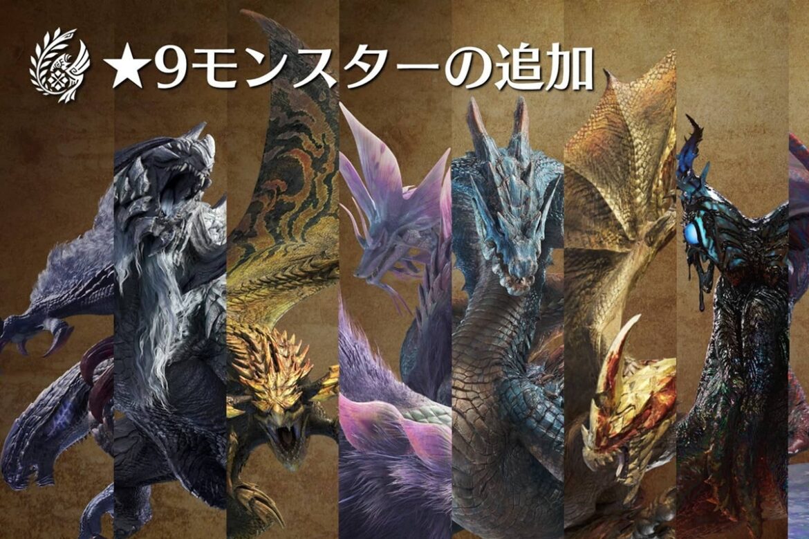 【神アプデ】「モンハンワイルズ」★9モンスターや光るお守り追加など アップデート概要＆ディレクターレター公開 - ASCII.jp