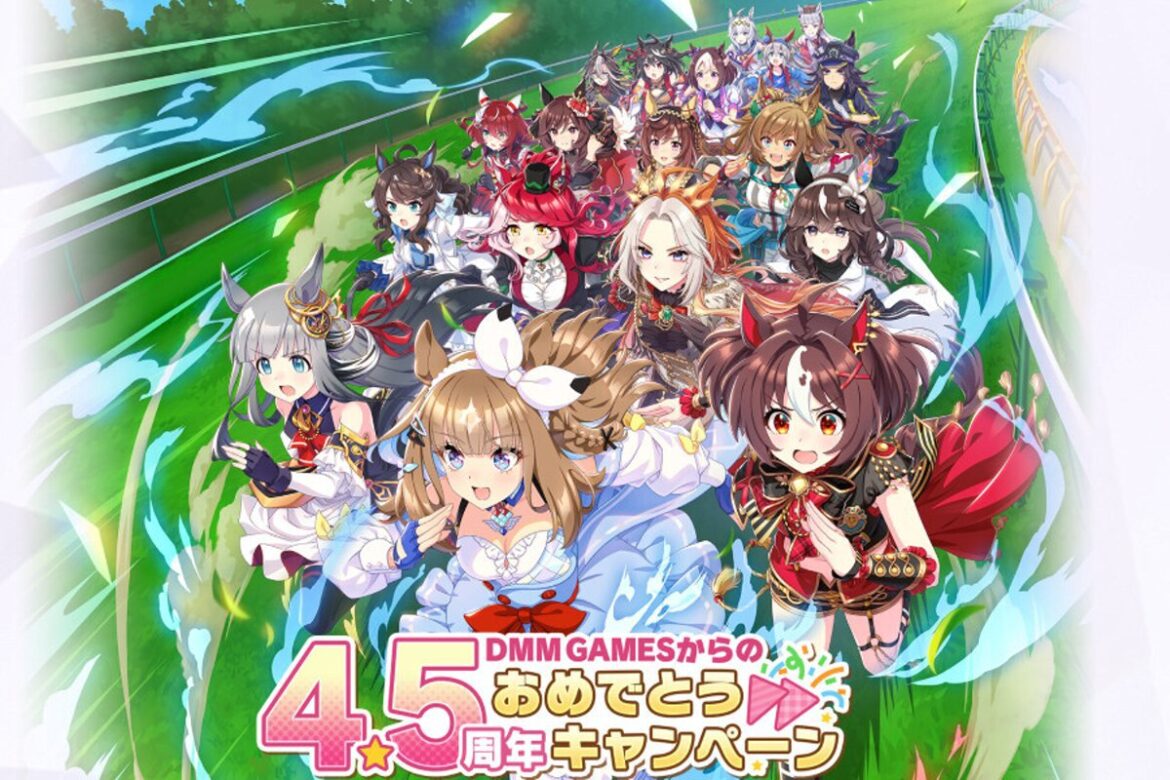 ASCII.jp：DMM GAMESにて『ウマ娘 プリティーダービー』4.5周年記念のおめでとうキャンペーンを開催決定！