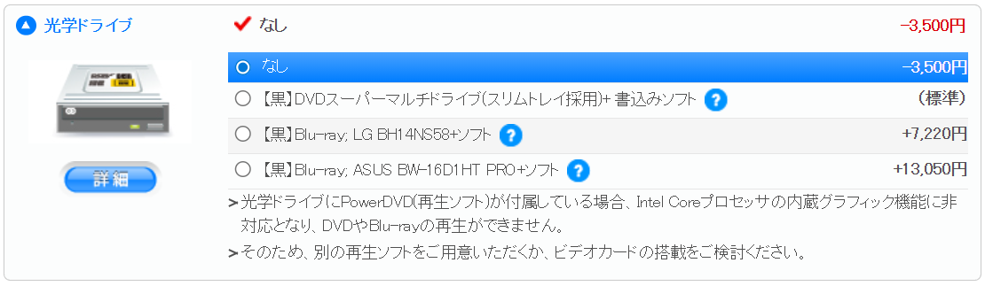 Radiant GZ3500B760/D5