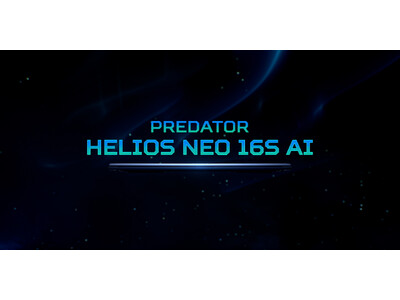16インチ OLED WQXGA解像度液晶搭載Predator Helios Neo 16S AI に16GBメモリモデル登場!