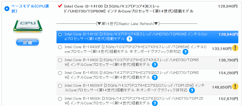 Radiant GZ3500B760/D5
