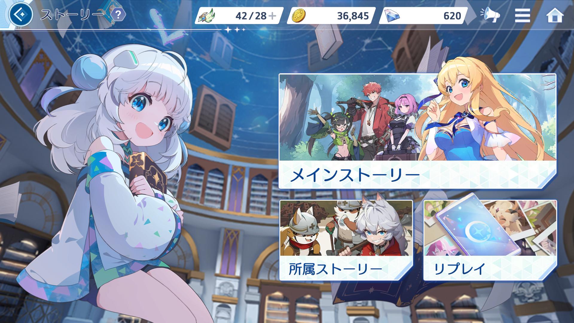 『OZ Re:write（オズ リライト）』レビュー・感想・評価:おとぎ話の世界で描かれる目が離せない“極太の太もも”を語らせろ_018