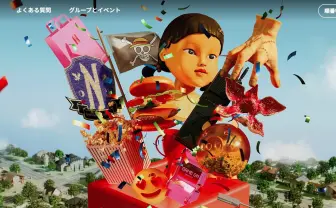 Netflix、アメリカに体験型施設を続々オープン 『イカゲーム』等のアトラクション展開