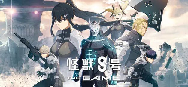 【怪獣8号 THE GAME】配信日・事前登録特典・最新情報まとめ – 電撃オンライン 【怪獣8号 THE GAME】配信日・事前登録特典・最新情報まとめ - 電撃オンライン