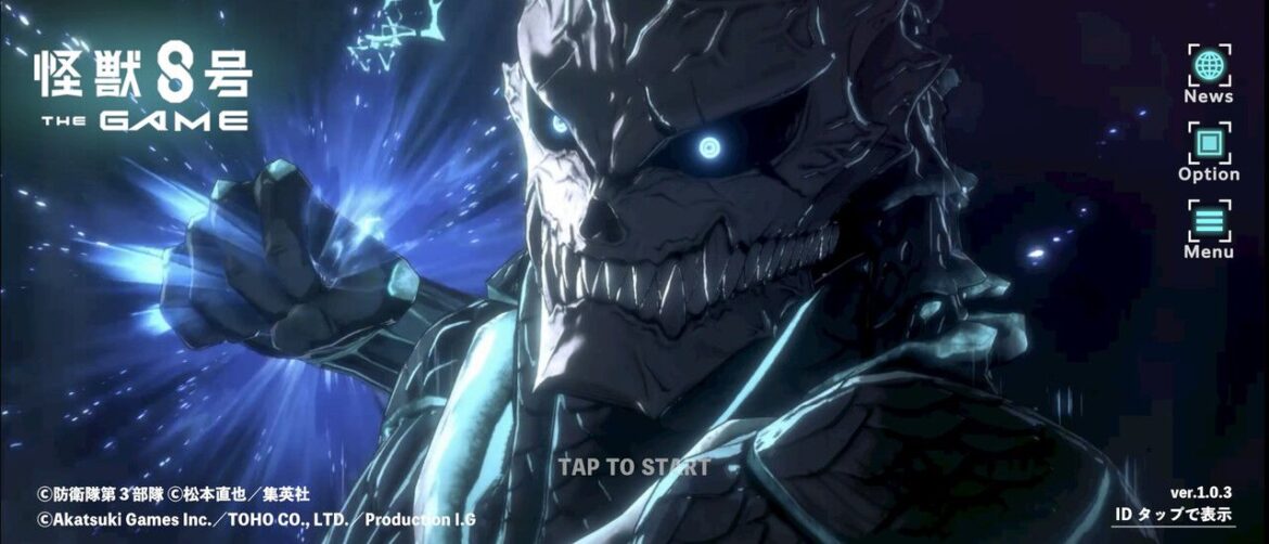 【怪獣8号 THE GAME：攻略】リセマラで狙うべき最強星5キャラは？ - 電撃オンライン