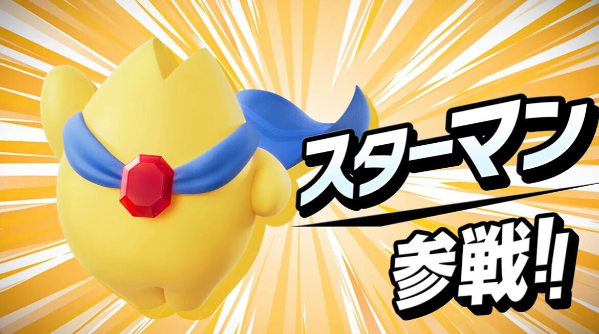 『星のカービィ』“スターマン”のかわいさに注目集まる？ 『カービィのエアライダー』参戦でぽてっとした愛らしい姿の虜になるユーザーも - 電撃オンライン