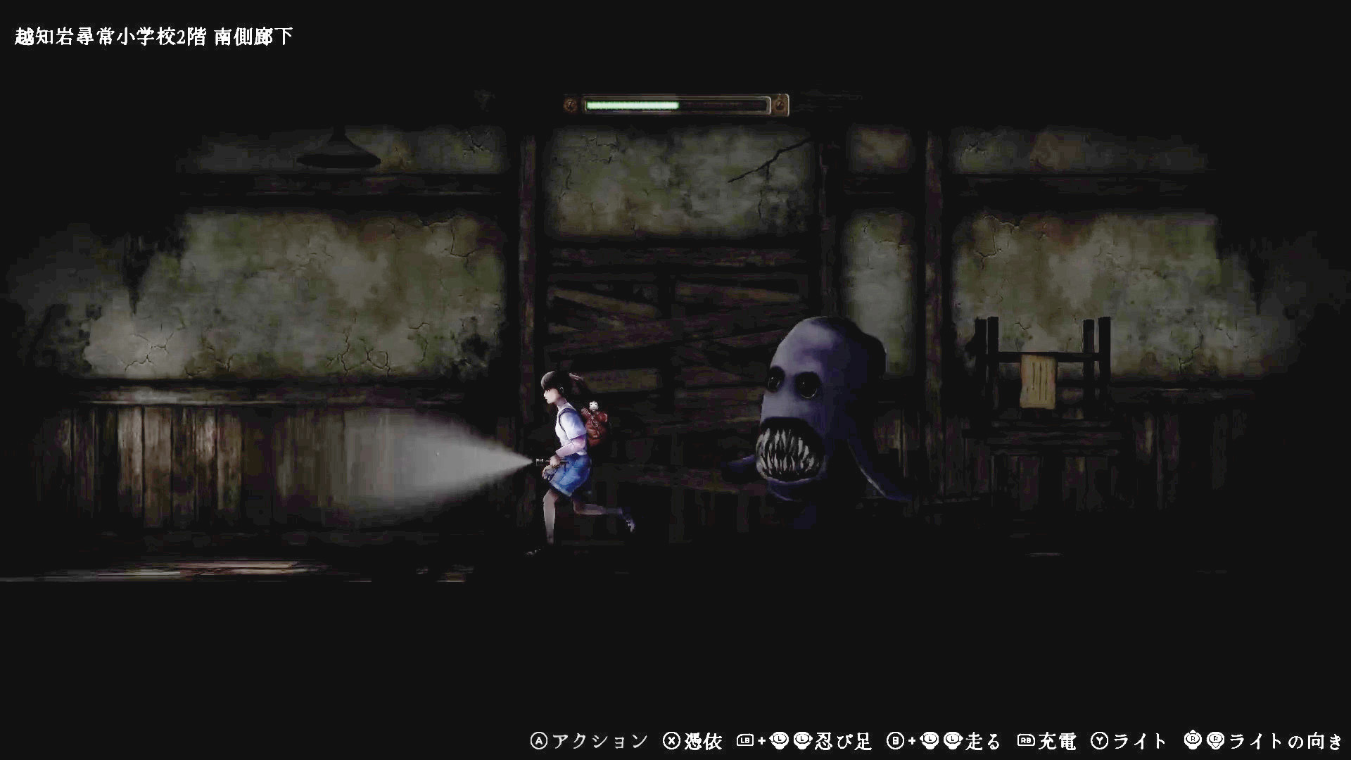 『禁足地 -青鬼の窟-』が8月29日に発売決定
_001