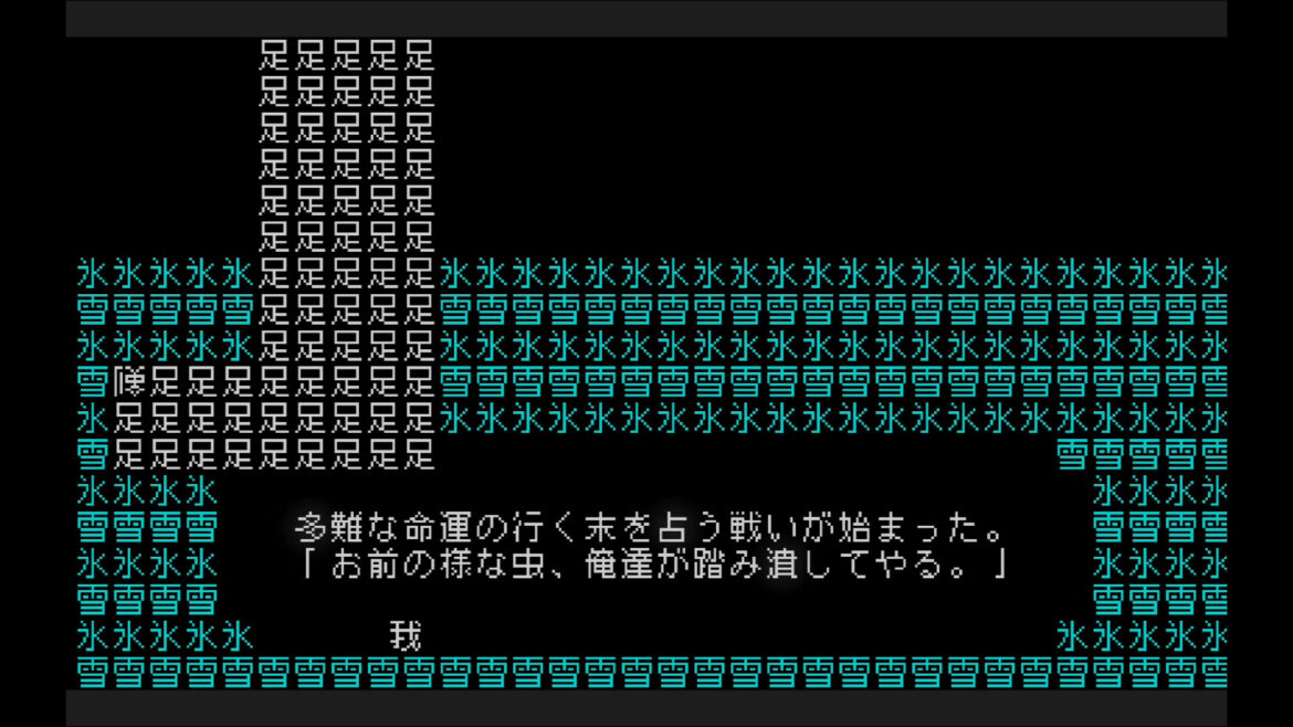 article-thumbnail-250813g