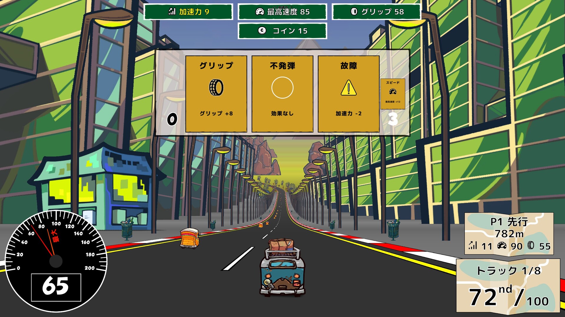 アウトラン、Slay the Spireか影響を受けたローグライク・レースゲーム『Reality Drift』デモ版が配信開始_003