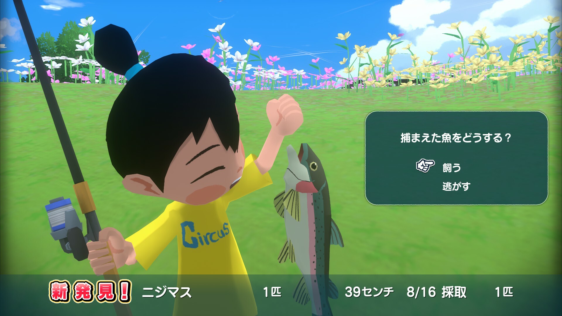 『なつもん！ ２０世紀の夏休み』Steam版が「半額」の3289円となるお得なセールが開催
_003