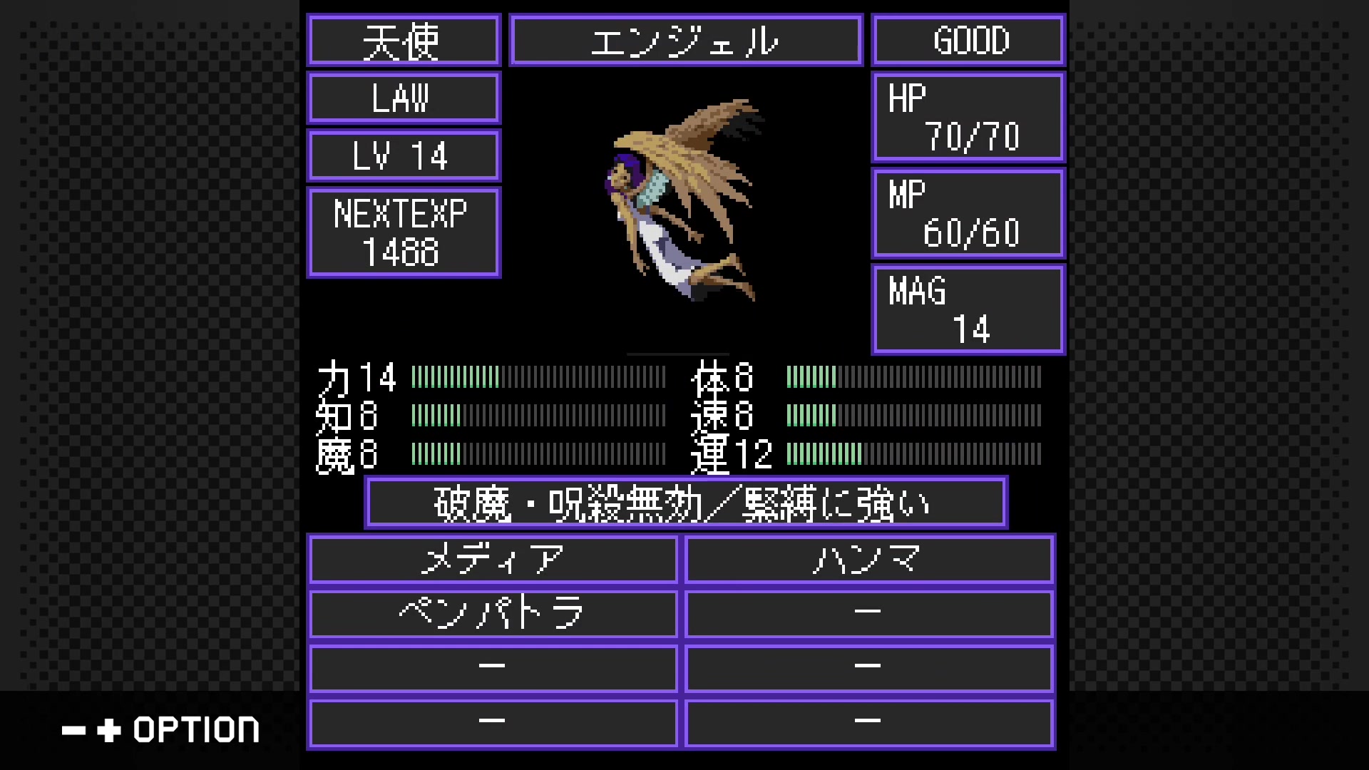 携帯電話のみで遊べた『メガテン』シリーズ作『真・女神転生 東京鎮魂歌』のNintendo Switch／Steam復刻版が発売_004