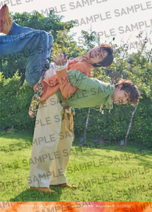 『Dating Game～口説いてもいいですか、ボス!?～』W主演の向井康二＆Marchが“相思相愛”グラビアで表紙＆巻頭特集に登場！ タイドラマガイド「D」vol.10本日発売！