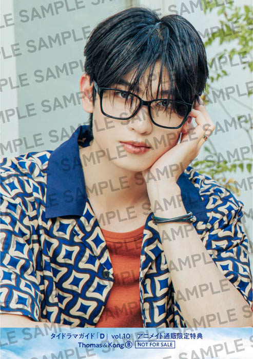 『Dating Game～口説いてもいいですか、ボス!?～』W主演の向井康二＆Marchが“相思相愛”グラビアで表紙＆巻頭特集に登場！ タイドラマガイド「D」vol.10本日発売！