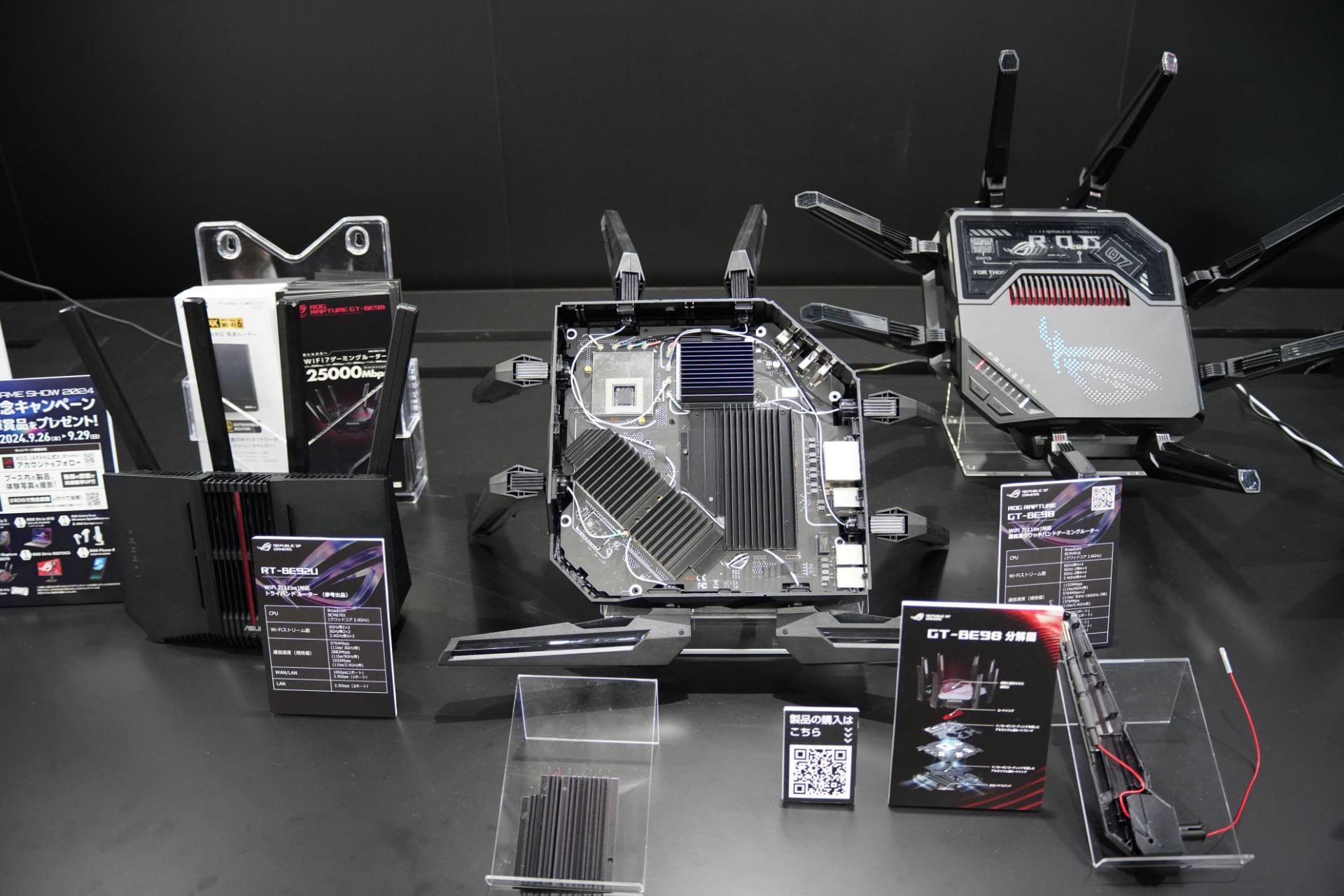 東京ゲームショウ2024 ROGブース