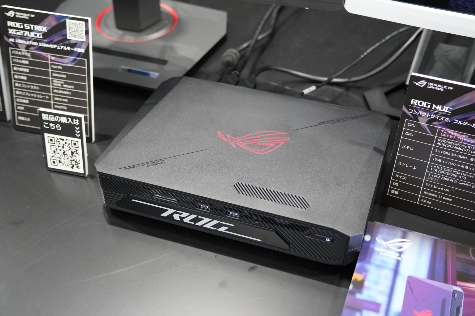東京ゲームショウ2024 ROGブース