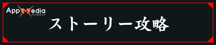 サイレントヒルf_ストーリー攻略