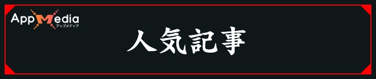 サイレントヒルf_人気記事