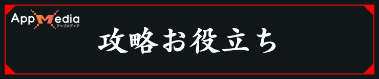 サイレントヒルf_攻略お役立ちガイド