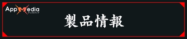 サイレントヒルf_製品情報