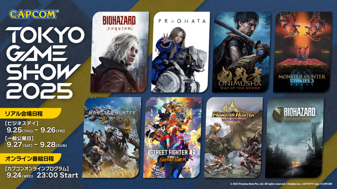 カプコン、TGS2025出展タイトル試遊内容&ノベルティ情報を公開! – GAME Watch カプコン、TGS2025出展タイトル試遊内容&ノベルティ情報を公開! - GAME Watch