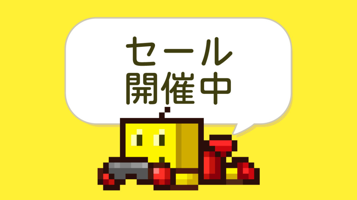 カイロソフト、PS4版「Tokyo Game Showセール」を開催…『名門ポケット学院1』『お住まい夢物語DX』『開店デパート日記2』など | gamebiz