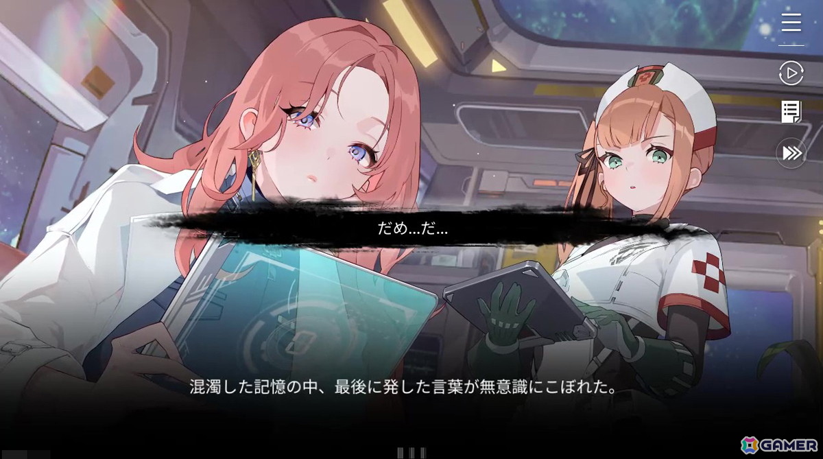 時間が溶ける！ローグライト×デッキビルディングの進化系！「カオスゼロナイトメア」先行プレイレビューの画像