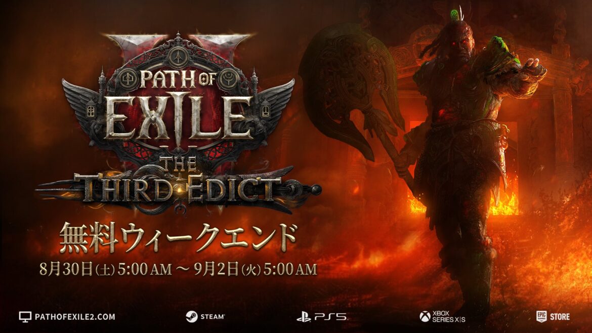 『Path of Exile 2』最新コンテンツ「The Third Edict」が8月30日解禁！ 全プラットフォームでの無料ウィークエンドキャンペーンも開催