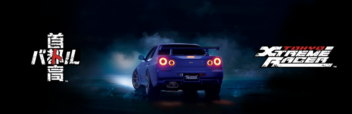 「首都高バトル」フルリリースバージョン発売日および販売価格決定のお知らせ | 元気株式会社のプレスリリース – PR TIMES 「首都高バトル」フルリリースバージョン発売日および販売価格決定のお知らせ | 元気株式会社のプレスリリース - PR TIMES