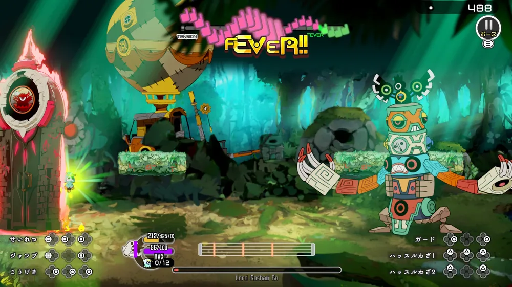 ラタタン_キシカイセイ