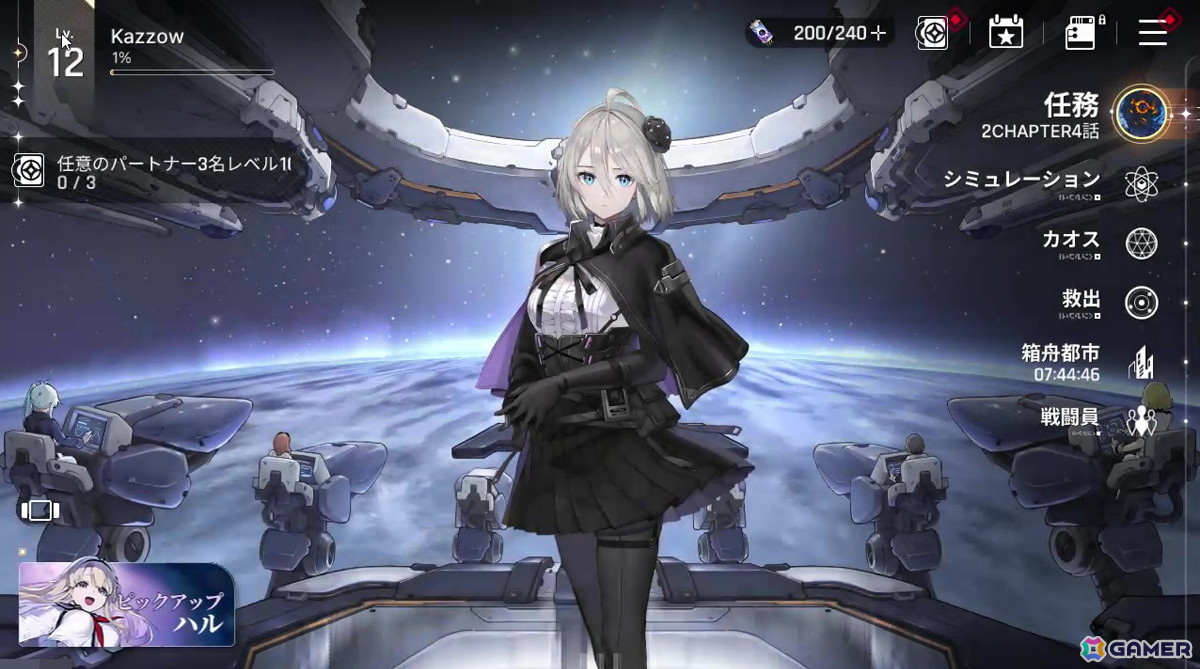 時間が溶ける！ローグライト×デッキビルディングの進化系！「カオスゼロナイトメア」先行プレイレビューの画像