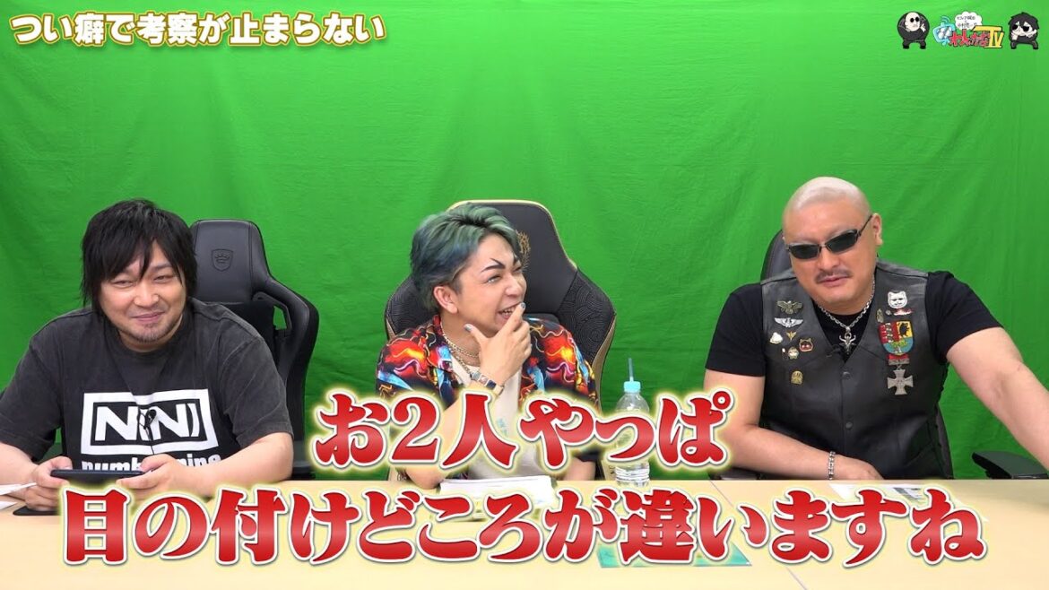 【PR】おまけ動画その568「つい癖で考察が止まらない」【わしゃがなTV】
