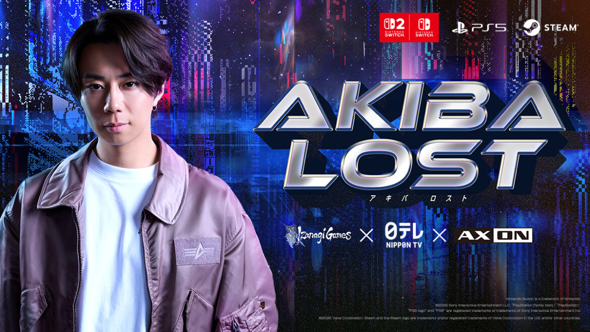 元キスマイ北山宏光主演の実写ゲーム『AKIBA LOST』発表　20時間超えの本格サスペンス - KAI-YOU