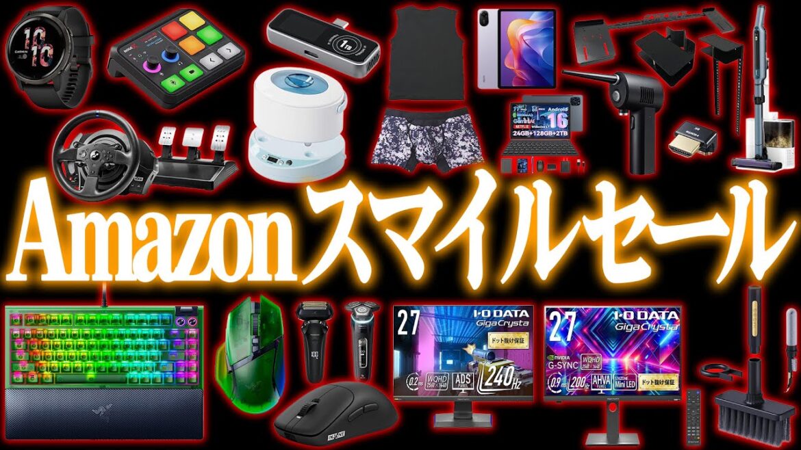 Amazonスマイルセールで気になるゲーミングデバイス系一挙紹介！！