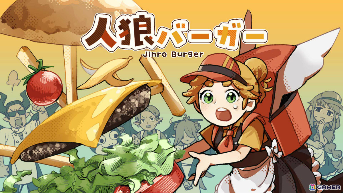 最高のバーガーを作る正体隠匿パーティゲーム「人狼バーガー」のSteamページが公開！厨房に潜んだスパイの嘘と妨害を見抜きお客様を満足させようの画像