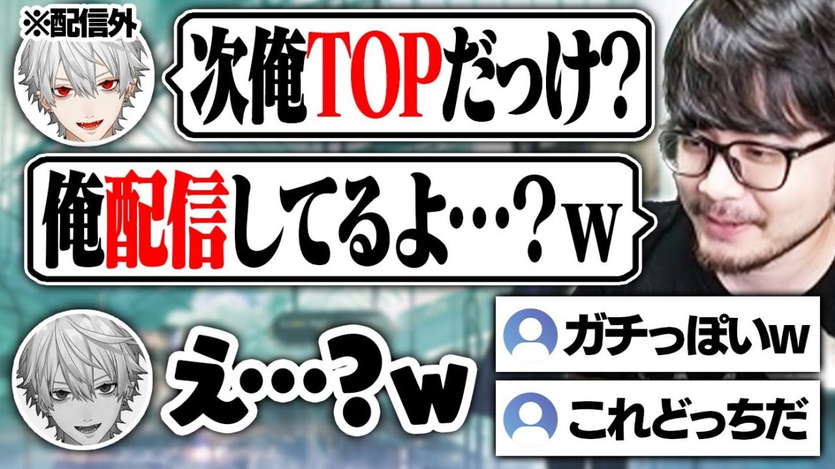 LTK2リーク界隈総本部、リスナーにガチの情報戦を仕掛ける。【雑談/League of Legends】