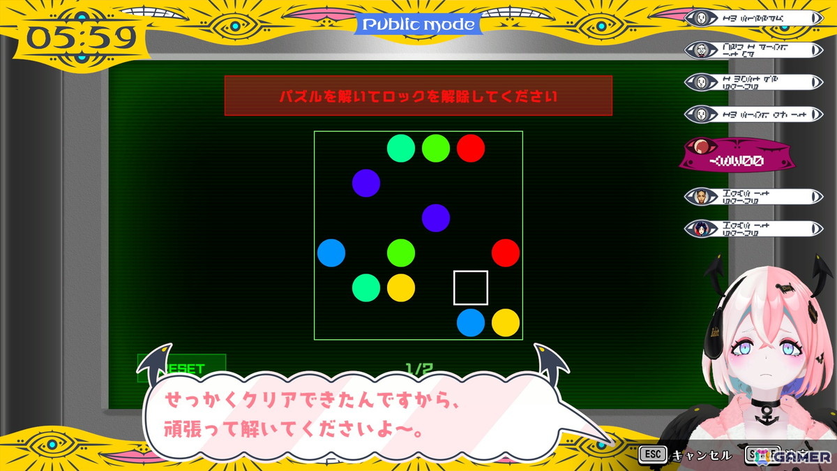 5種類のアドベンチャーが1つに繋がる！？小高和剛氏手掛ける新作アドベンチャー「終天教団」先行プレイレポートの画像