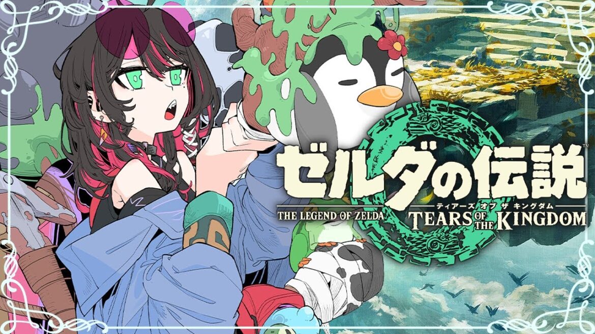 【ゼルダの伝説 ティアーズ オブ ザ キングダム】#11 | 完全初見!ゴロンシティを今度こそ救うゴロ🌋【緋月ゆい/ネオポルテ】 【ゼルダの伝説 ティアーズ オブ ザ キングダム】#11 | 完全初見!ゴロンシティを今度こそ救うゴロ🌋【緋月ゆい/ネオポルテ】