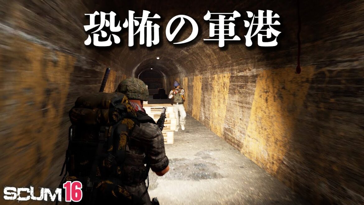 【SCUM】このゲームで一番ビビった瞬間の動画。 #16 #scum
