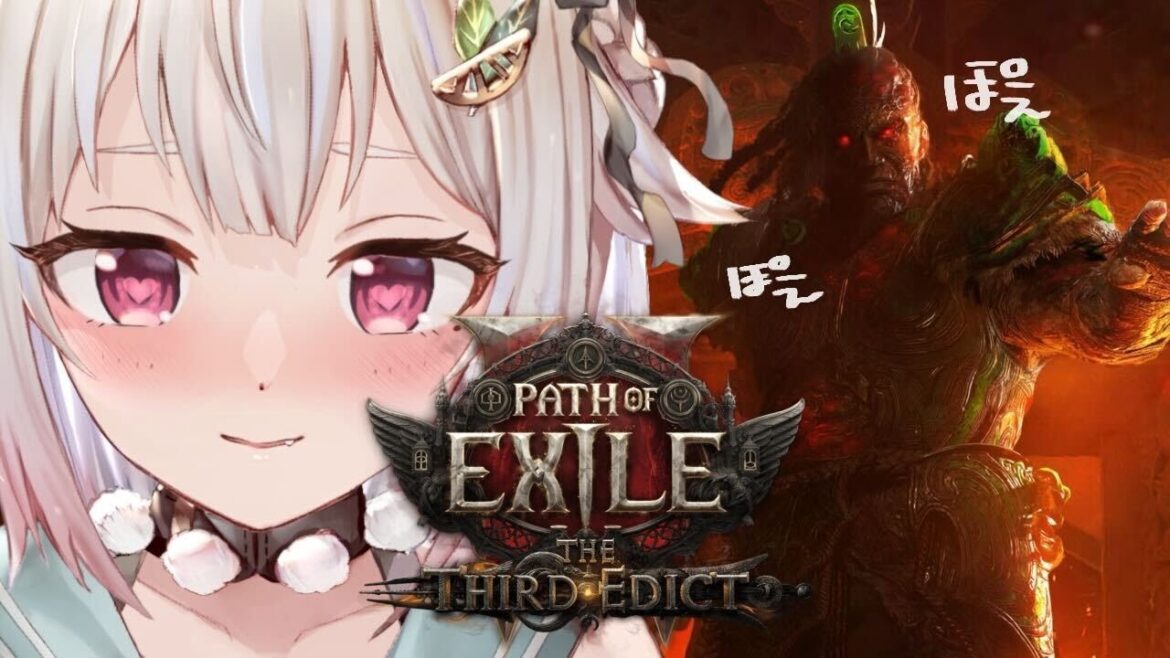 【 Path of Exile 2 】新リーグ0.3.0開幕!はじめてのACT4!!王覇山、深夜のドカぽえ気絶部。( はじめてのPoE2 )【 にじさんじ┊︎葉山舞鈴 】 【 Path of Exile 2 】新リーグ0.3.0開幕!はじめてのACT4!!王覇山、深夜のドカぽえ気絶部。( はじめてのPoE2 )【 にじさんじ┊︎葉山舞鈴 】