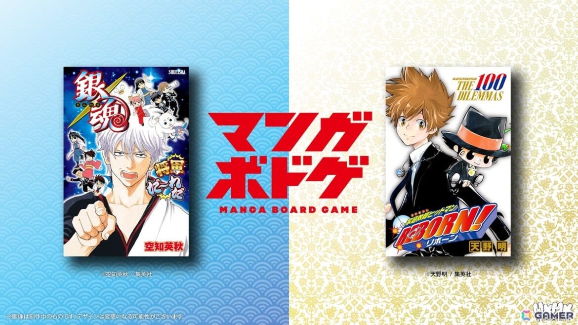 「銀魂」の変顔大喜利ボードゲーム＆「家庭教師ヒットマンREBORN!」の協力型ボードゲームが12月20日に同時発売！の画像