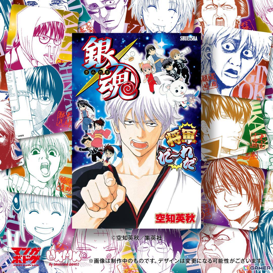 「銀魂」の変顔大喜利ボードゲーム＆「家庭教師ヒットマンREBORN!」の協力型ボードゲームが12月20日に同時発売！の画像
