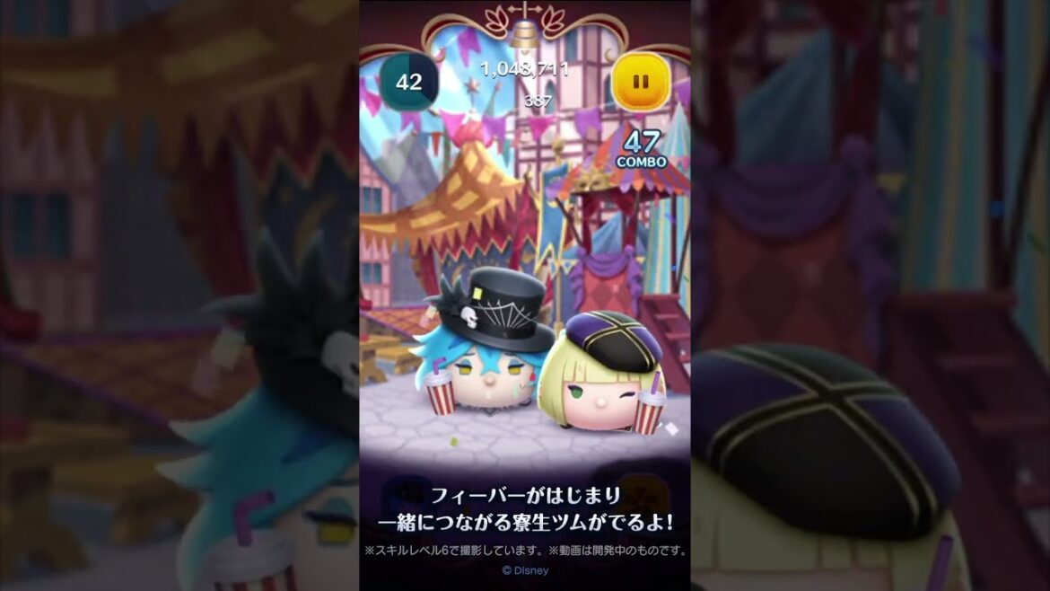 新ツム先行公開♪9/1に新ツム「マスカレードドレス マレウス」「マスカレードドレス アズール」「マスカレードドレス イデア」が登場！