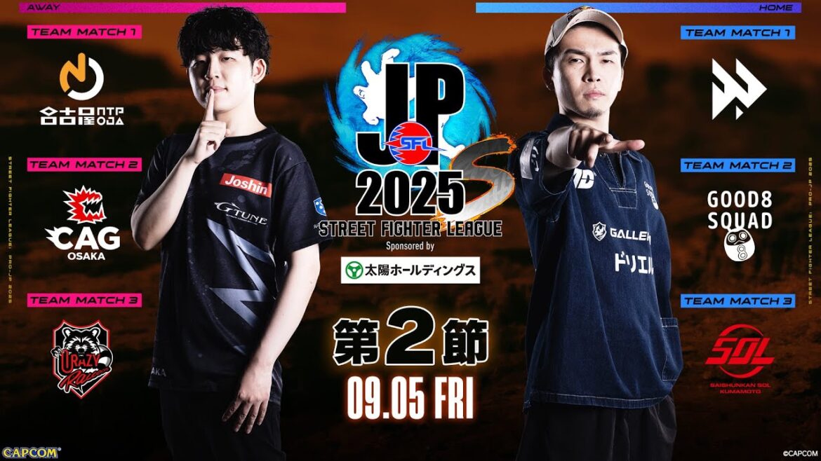「ストリートファイターリーグ: Pro-JP 2025」Division S 第2節　☆☆18時40分より初心者必見！SFリーグ: ウォームアップ☆☆