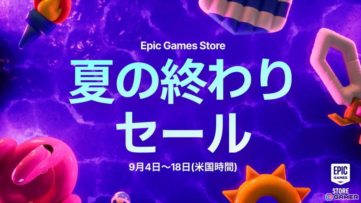 「アサシン クリード シャドウズ」や「Clair Obscur: Expedition 33」がセール対象に！Epic Games Storeセールが9月19日まで開催中の画像